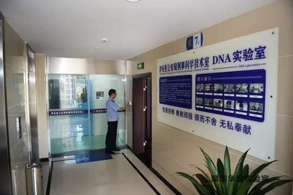 江苏DNA实验室设计建设方案